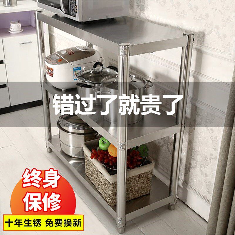 Oven frame kitchen countertop Microwave oven shelf cabinet 70x35x80cm one meter two long double layer stainless