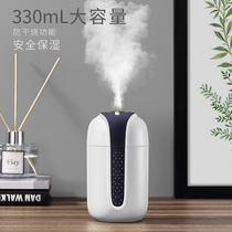 Ageqi usb rechargeable mini air humidifier household silent car office desktop aromatherapy essential oil hydrating small indoor fog capacity portable built-in battery humidifier