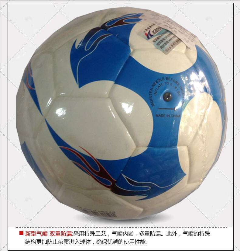 Ballon de football - Ref 5697 Image 13