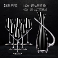 [Cold Cut 7 -Piece Set] Star Diamond Cup+Star Diamond Water Water