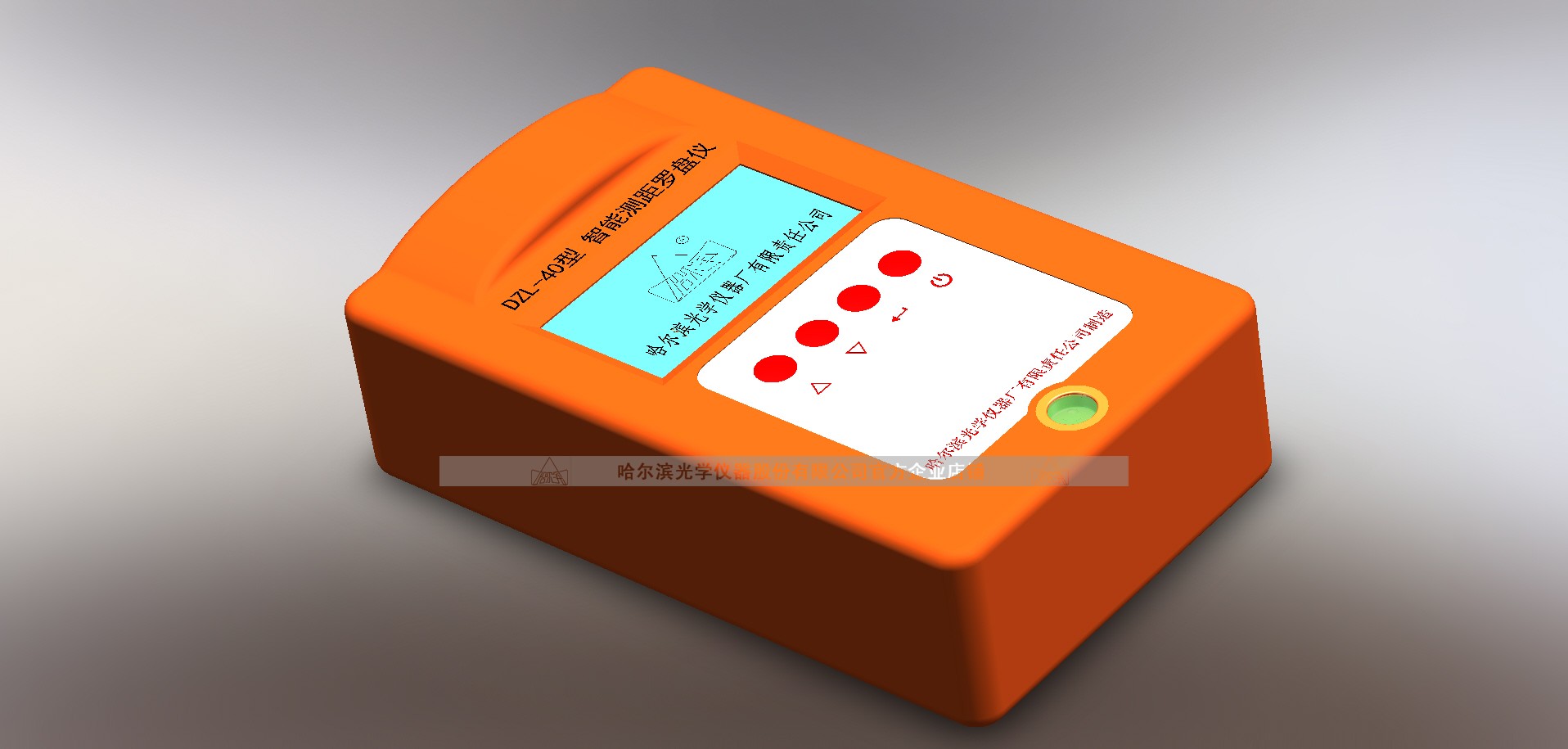 Harbin Optical Instrument Factory New Intelligent Ranging Electronic Compass Laser Bluetooth APP