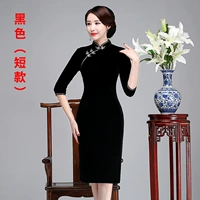 Черный, короткий