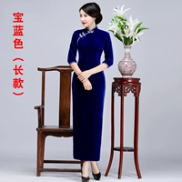 Сокровище синий (длинный стиль)