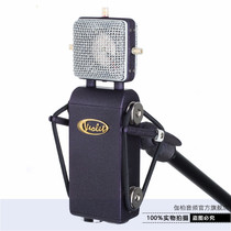 Violet Violet The Amethyst Vintage Purple Crystal Retro Double Zhenfilm Professional Recording Microphone