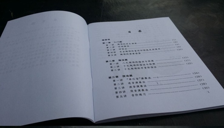 Pear teaching giảng dạy chuyên nghiệp tám lỗ gốm đen · gốm đất nung tune F giai điệu G nhạc cụ dân tộc làm bằng tay đàn tì bà