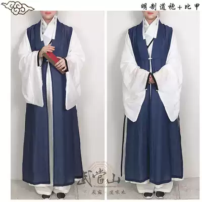 Cloak Road robe Hanfu men and women's long spring and summer tianse linen than armor shoulder gown