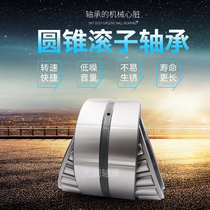 US Imported Iron Mken Bearings 4T-98400 98788 4T 4T-H924045 H924010