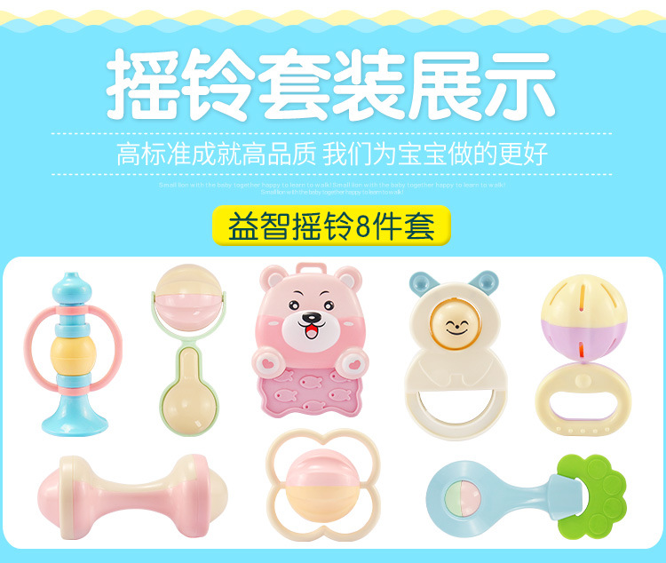 Bé món quà đặt mùa xuân và mùa hè nguồn cung cấp sơ sinh teether rattle bé đồ chơi giáo dục mẹ và con trăng tròn quà tặng