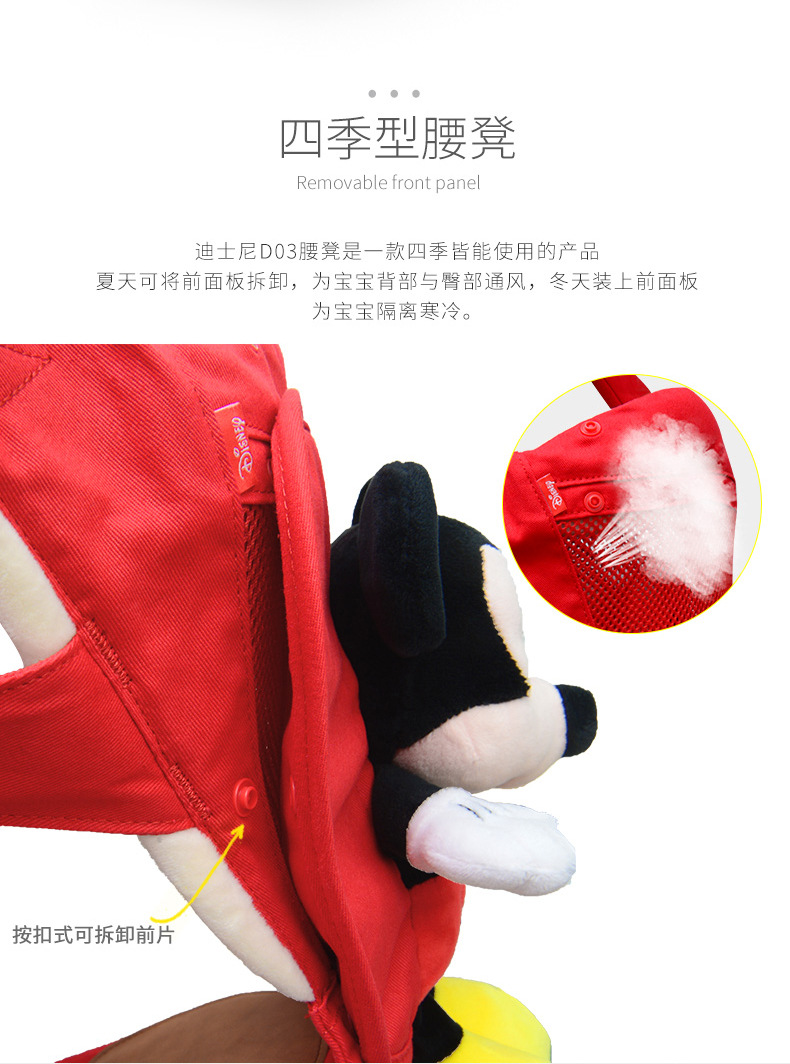 Bộ quà tặng cho bé Disney cho bé sơ sinh trăng tròn trăm ngày cung cấp quà tặng cho bé sơ sinh bốn mùa dây đeo mẹ và bé đồ chơi cho trẻ sơ sinh