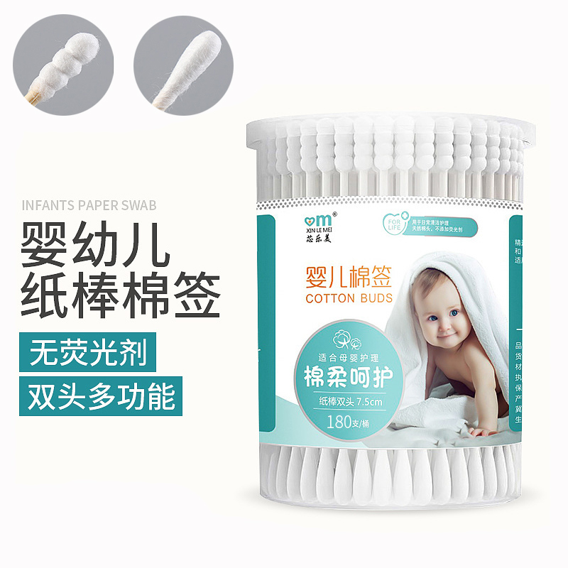 Baby cotton swab ear nose excrement special children baby newborn baby cleaning cotton swab double head boxed small head thin