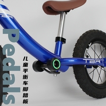 Balance car walnut wheel pedals childrens self-propelled scooter non-slip standing auxiliary pedals factory direct sales