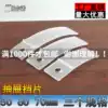 5 6 7 cm high quality ABS plastic drawer anti-slip blank plastic pad white transparent cabinet anti-slip pad card