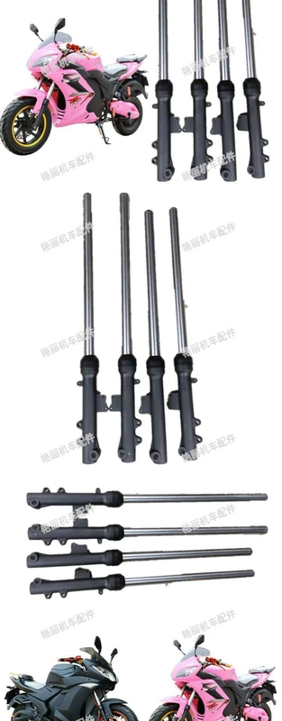 Đường đua phượt mát chân trời mát mẻ bốn thế hệ điện phụ kiện giảm xóc trước trận đấu phụ kiện giảm xóc trước xe máy
