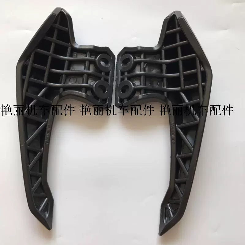 Road Race New Century Horizon S Motorcycle Tail Cool Electric Xe thể thao mới Chung tay vịn - Xe máy Sopiler khung đuôi xe máy
