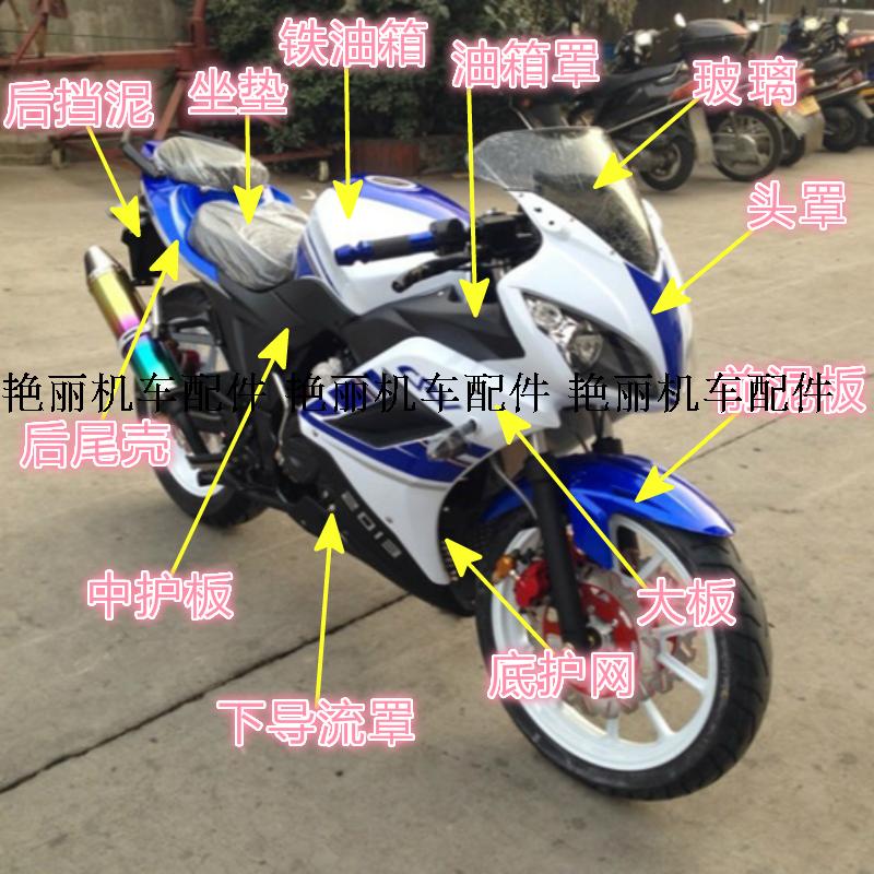 Road Race Thế kỷ mới Horizon Thế hệ xe máy LCD Phụ kiện dụng cụ Jinjie Xe thể thao Kilomet Bảng đồng hồ xe máy wave