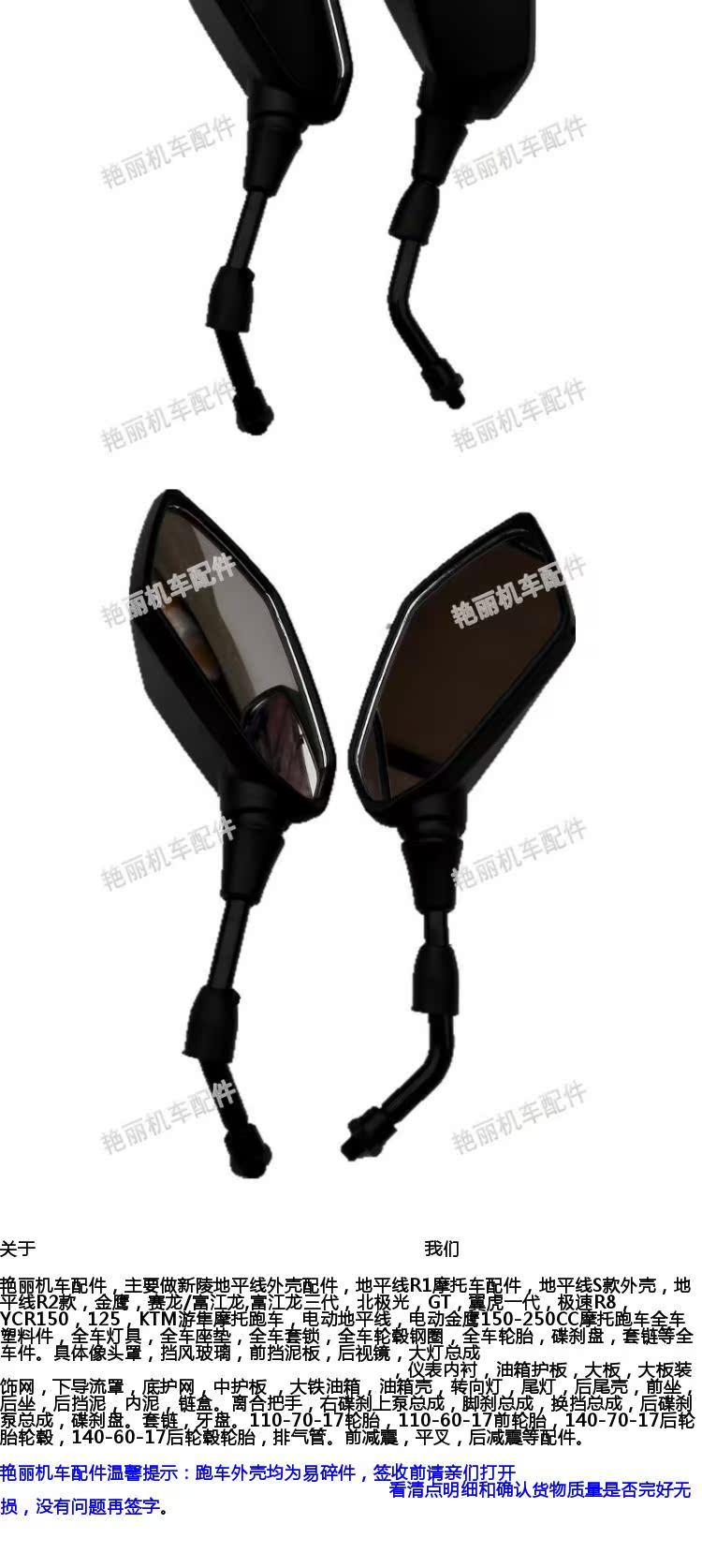 Đường đua đỉnh cao xe máy gương chiếu hậu phụ kiện New Century Horizon ba thế hệ xe thể thao KTM gương phản chiếu kính kiểu xe sh mode