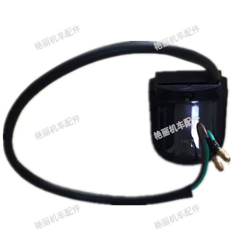 Đường đua New Century Horizon Đèn phía Bắc Xe máy Phụ kiện đèn hậu Jinjie 150 Đèn xe thể thao - Đèn xe máy đèn led xe dream