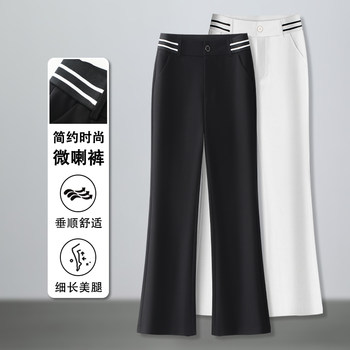 Woodpecker high waisted slim stretch flare pants women's autumn black design slightly fat figure casual pants