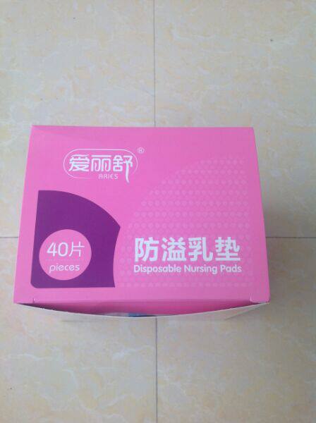 Coques pour soutien-gorge - Ref 812062 Image 7