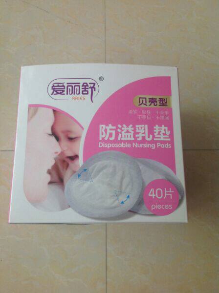 Coques pour soutien-gorge - Ref 812062 Image 6