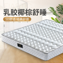 Imported Latex Independent Spring Mattress 1 8 m XI Dreams Soft and soft dual-use 1 5 m Spine Anti-Mite Hard Palm Cushion