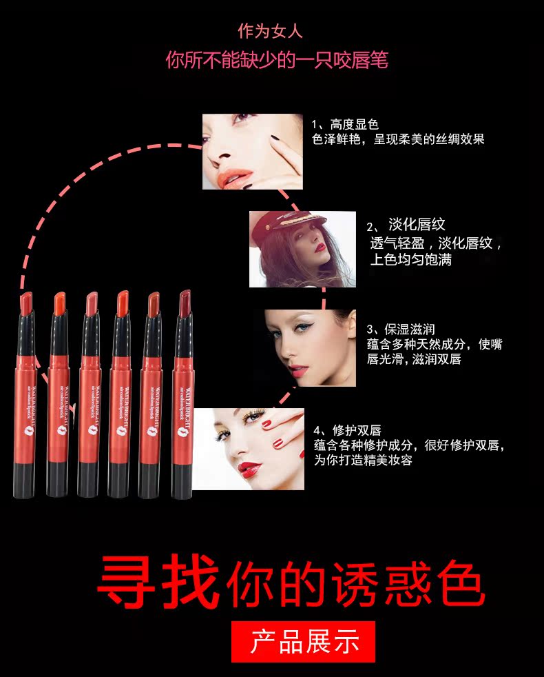 Son môi Yabang màu đỏ tươi sáng không khí đệm cắn môi bút chì dưỡng môi không đánh dấu hàng hóa quốc gia dưỡng ẩm cho nữ sinh viên quầy - Bút chì môi / môi lót 	son bút chì bảng màu	