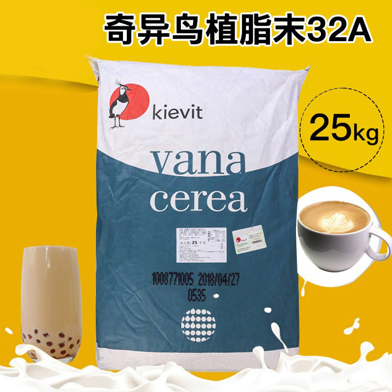 Authentic Kiwi Creamer Powder for Coffee and Milk Tea Ingredients, Feiniao Non-Dairy Creamer 32A Milk Tea Powder 25kg