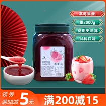 Dunhuang Strawberry jam Smoothie jam pulp Mango pulp jam Blueberry 3kg sundae milk tea raw materials Commercial