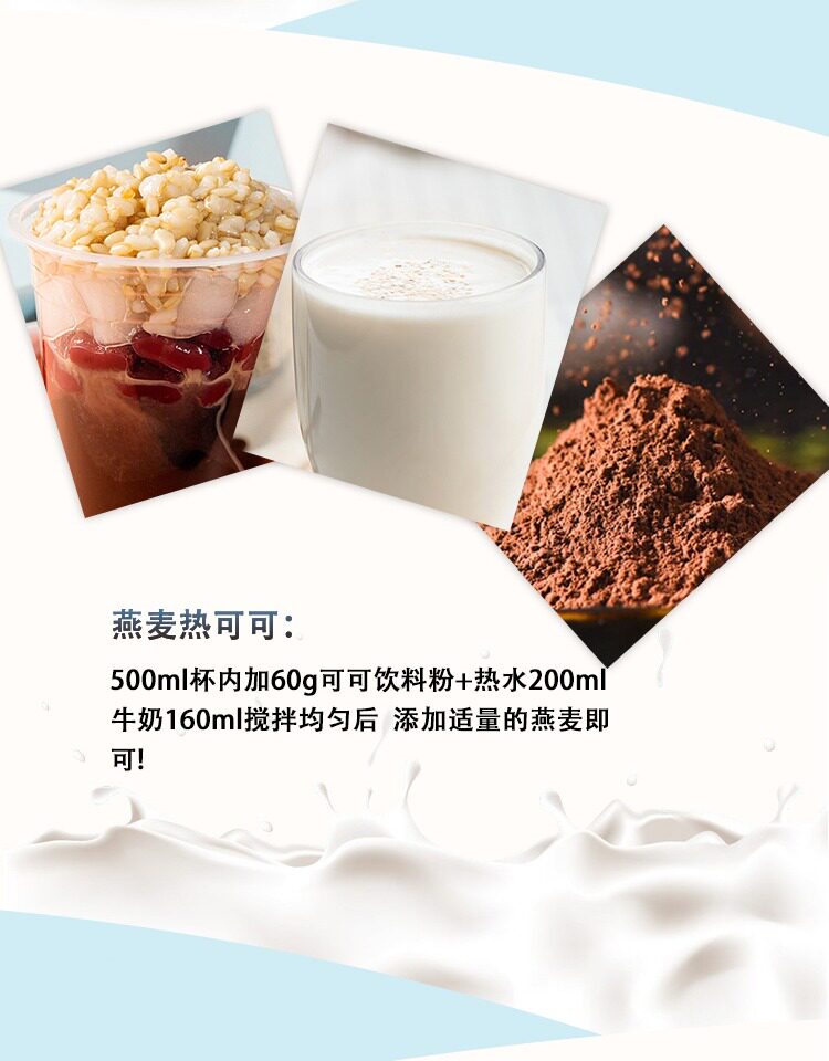 Напитки какао/шоколад 鲜活可可粉coco冲饮原味巧克力粉烘焙蛋糕连锁奶茶店专用原料600g Fresh