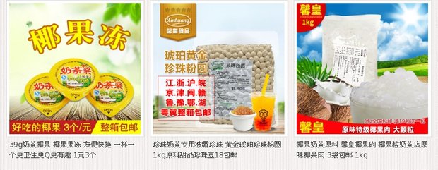Nguyên liệu trà sữa trân châu Bột trà / kem / cà phê thìa đặc biệt dày - Cà phê bình pha cà phê cold brew