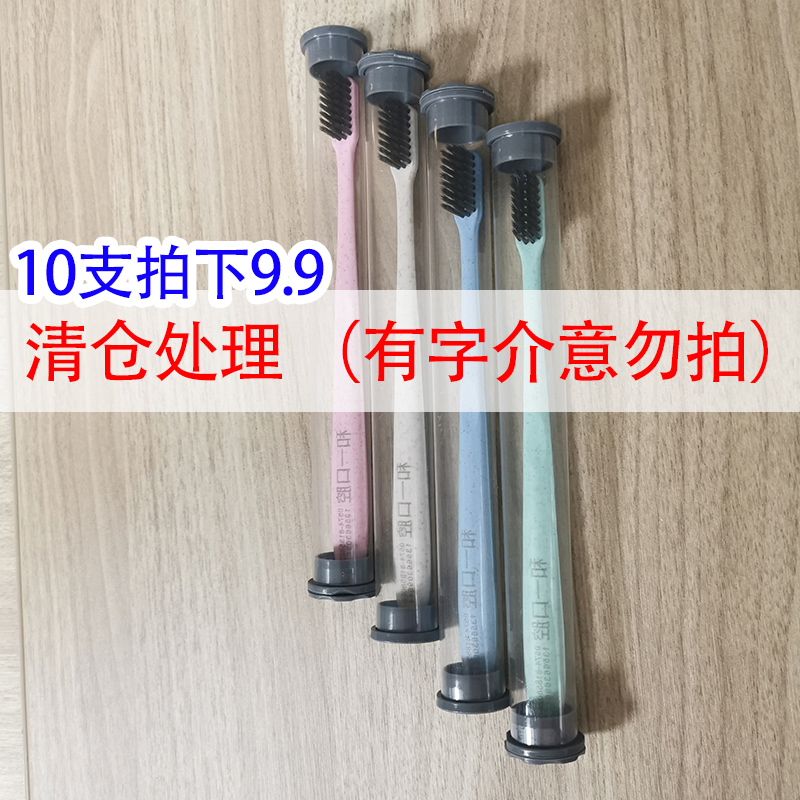 Environmental Protection Portable Wheat Straw Toothbrush Soft Hair Oral Clinic Dental Hospital Enterprise Gift Customizable Print Logo-Taobao