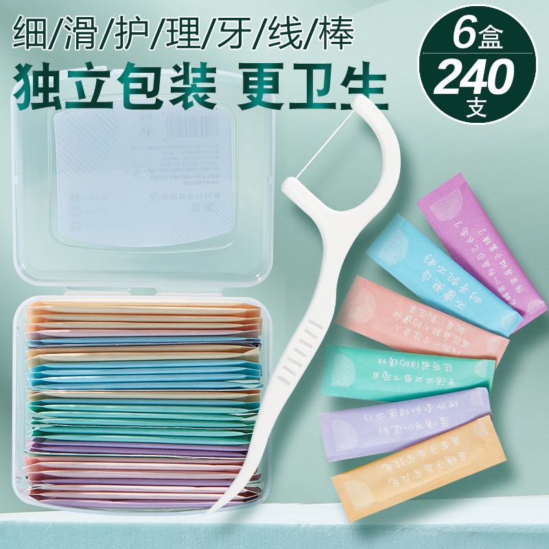 Flats floss floss ultra-fine home toothpick line separate packaging care with individual packaging