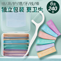 Dental floss sticks dental floss ultra-fine family-packed toothpicks flossing floss individually packaged care carry-on portable independent packaging