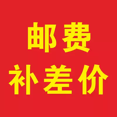 you fei bu cha price