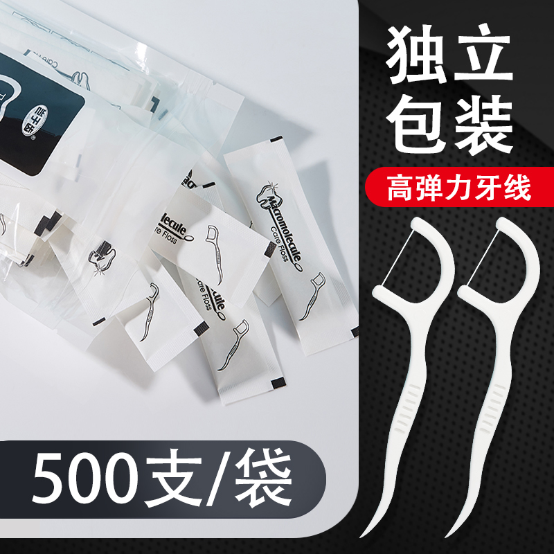 Dental floss individually packaged dental floss stick family pack ultra-fine toothpick line pick dental floss portable disposable catering large packaging