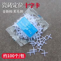 Tile cross card sewn tile clip cross seam 1mm 1 5mm 2mm 3mm plastic rubber particles