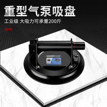 Air pump vacuum suction cup powerful heavy handling large plate tile glass floor tile stone suction lift tool
