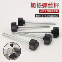 Tile top height screw paving artifact auxiliary tool height adjuster support wall tile positioner screw