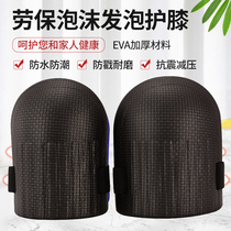 Tiles masonry custom knee pads kneeling pads rub floor artifact knee protection equipment Mason tile knee pads