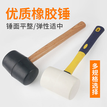 Install rubber hammer tile tapping and leveling large medium rubber hammer decoration leather hammer beef tendon hammer rubber