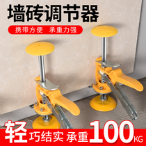 Iron bile gold steel tile tile lifting regulator leveler door frame positioner upper Wall Tile Tool