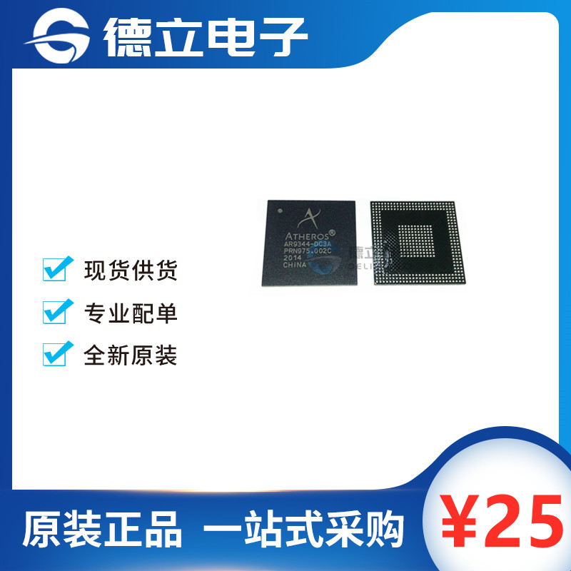Brand new original AR9344-DC3A BGA wireless WIFI router chip in stock quality assurance