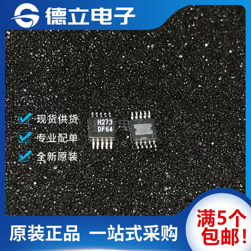 HMC273MS10G HMC273MS10G HMC273MS10GE H273 H273 chip 1 dB LSB 5 bits digital attenuator original dress