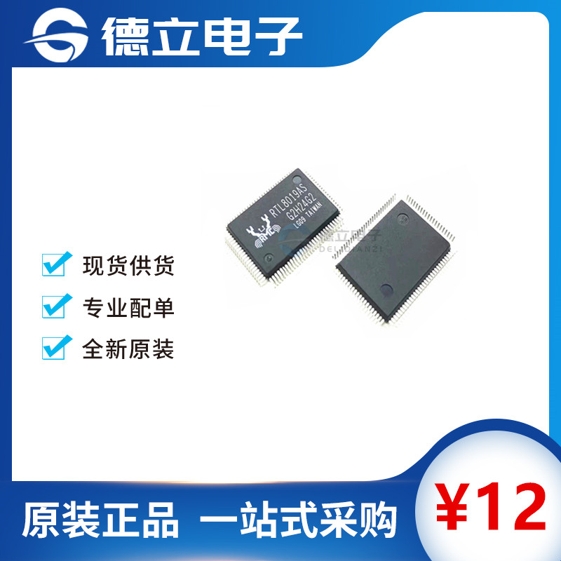 BAYMAK RTL8019AS-LF RTL8019 Ethernet card chip import )