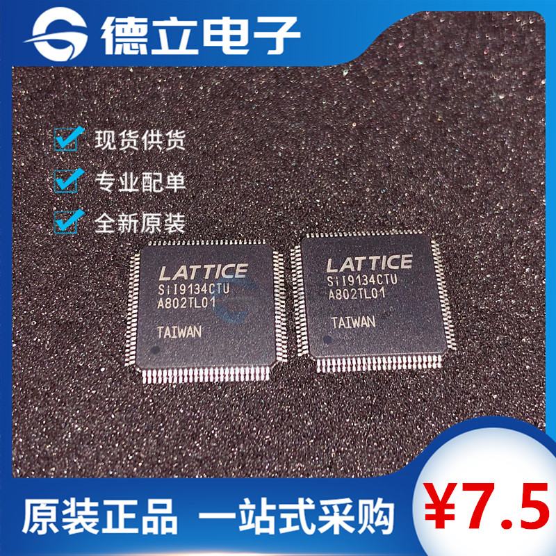 Brand new original SII9134CTU SII9134CTU SIL9134CTU HDMI1 HDMI1 3 transmitter TQFP100 spot