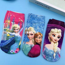 Frozen Childrens Socks Baby Girls Socks Elsa Princess Children Baby Large Medium and Small Childrens Boat Socks Spring and Autumn