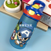 Iron Man childrens duckbill cup primary school students water cup boys and girls cold water cup portable straw cup anti-fall kettle 5