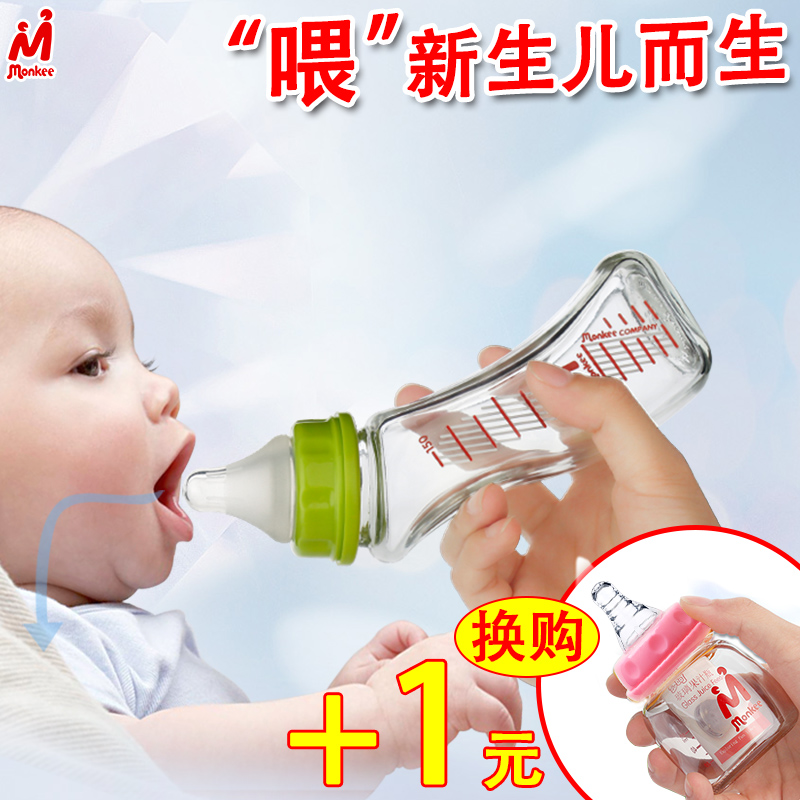 Dreamt newborn anti-flatulled glass bottle start baby anti-choking bottle baby drink water elbow milk bottle trumpet