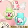 Dream Oh newborn baby glass bottle Wide mouth diameter anti-drop with handle Anti-flatulence Newborn baby anti-choking small bottle