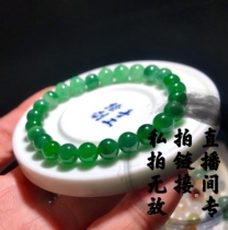 First Order Jade Shop Live Room Link Private Shooting Invalid